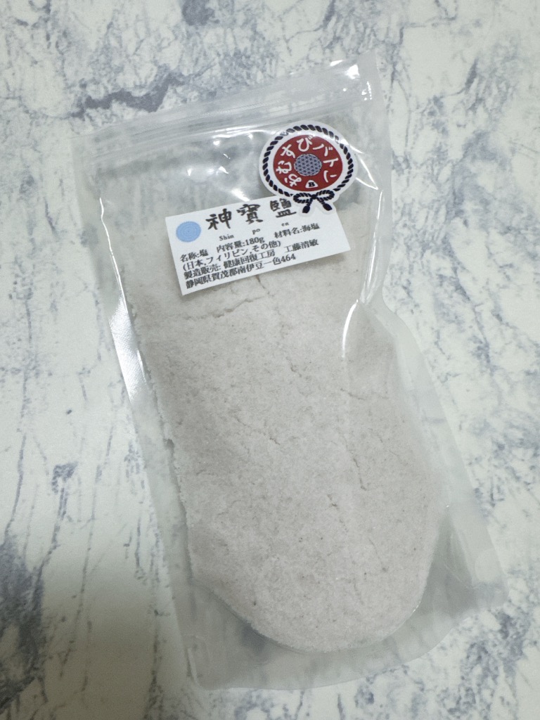 神寶塩（小）180g健康回復研究所の工藤清敏氏が、ブレンドした以前の