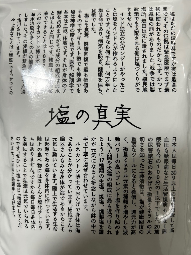 1件目のレビュー画像 | 1