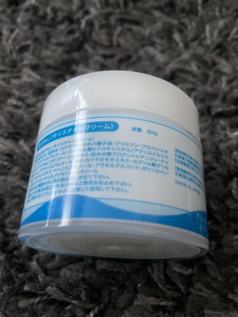 豊富温泉のめぐみ 肌うれし（モイスチャークリーム） ８０ｇ : skin008 : ケンコウ堂薬局 - 通販 - Yahoo!ショッピング