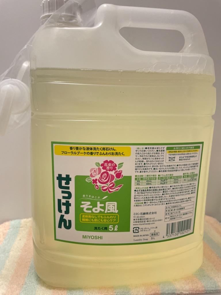 あわせ買い2999円以上で送料無料】ミヨシ 液体せっけん そよ風 5L :101-10805:ケンコーライフ ヤフー店 - 通販 -  Yahoo!ショッピング