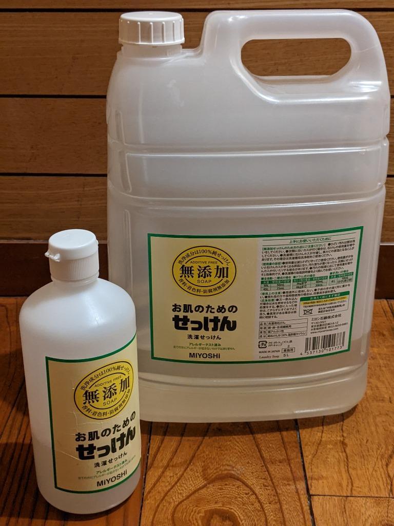 1年保証』 あわせ買い1999円以上で送料無料 ミヨシ 液体せっけん そよ風 5L discoversvg.com