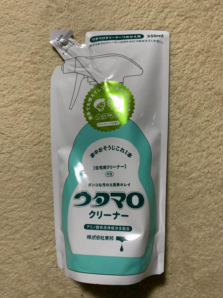 ウタマロ クリーナー つめかえ用 350ml - 台所洗剤、洗浄用品