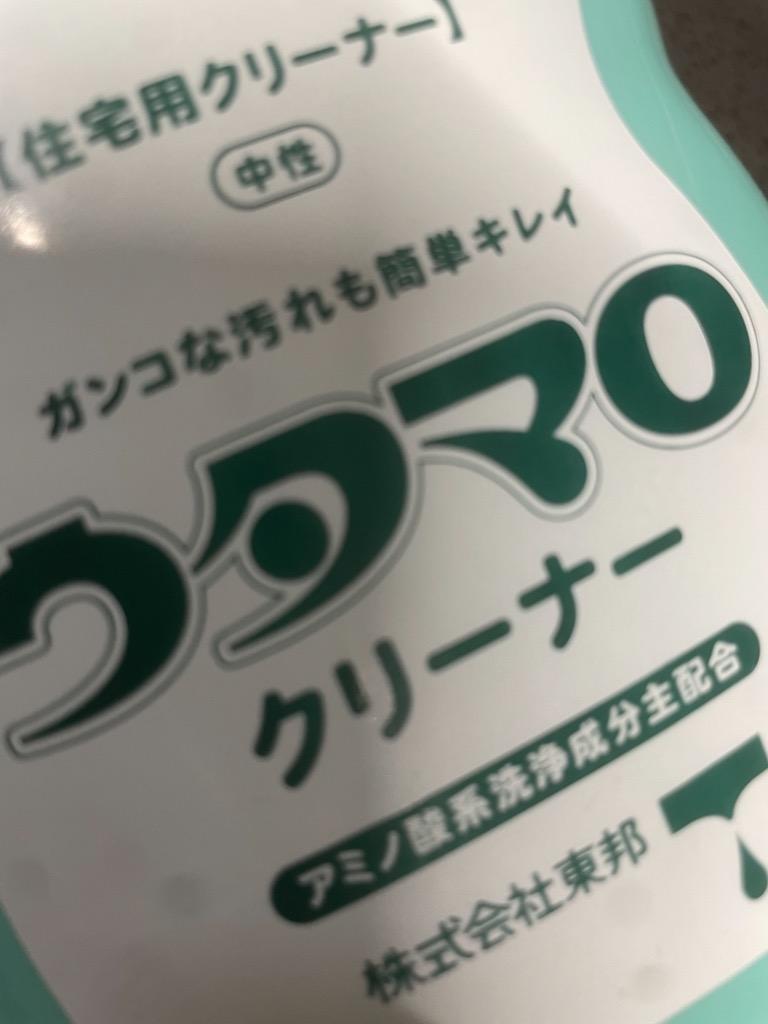 あわせ買い2999円以上で送料無料】ウタマロ クリーナー つめかえ用 350ml :101-12878:ケンコーライフ ヤフー店 - 通販 -  Yahoo!ショッピング