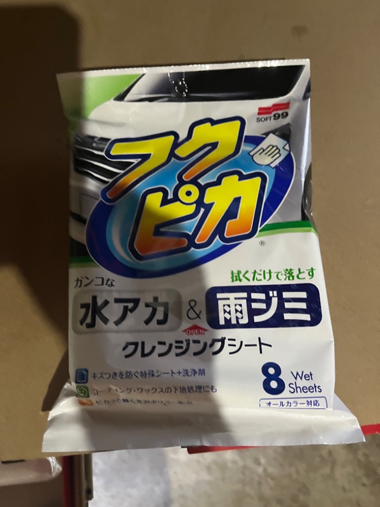 1件目のレビュー画像 | 0