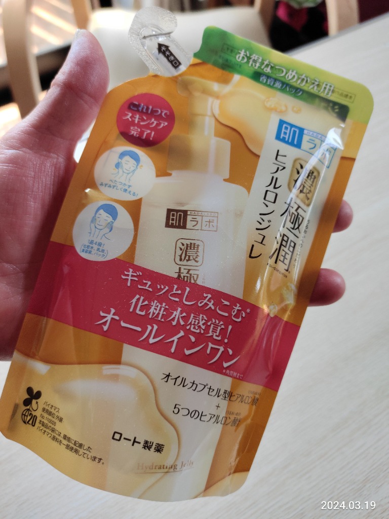 レビュー画像
