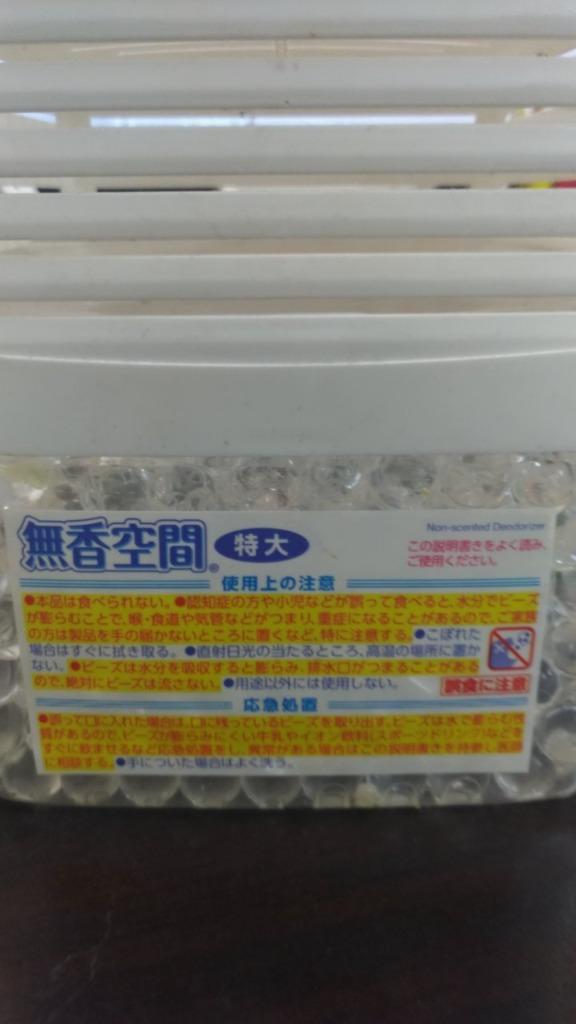 あわせ買い2999円以上で送料無料】ドでか無香空間 つめ替用 1500g :101-50057:ケンコーライフ ヤフー店 - 通販 -  Yahoo!ショッピング