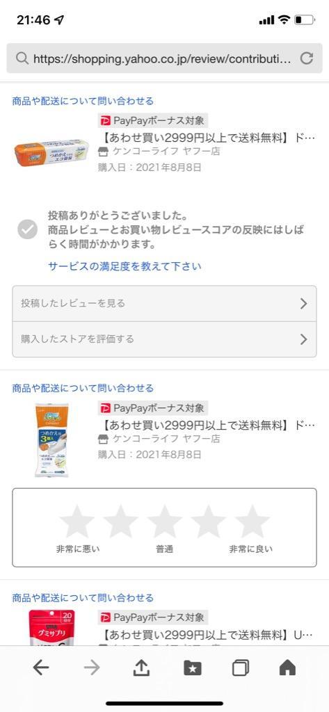 あわせ買い2999円以上で送料無料】ドライペット コンパクト容器 170g :101-51536:ケンコーライフ ヤフー店 - 通販 -  Yahoo!ショッピング