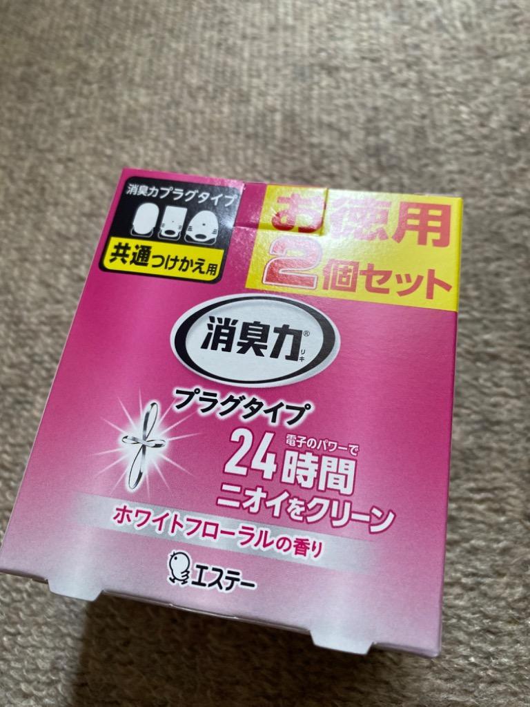 エステー 消臭力 プラグタイプ 本体 無香性 20ml - 部屋用