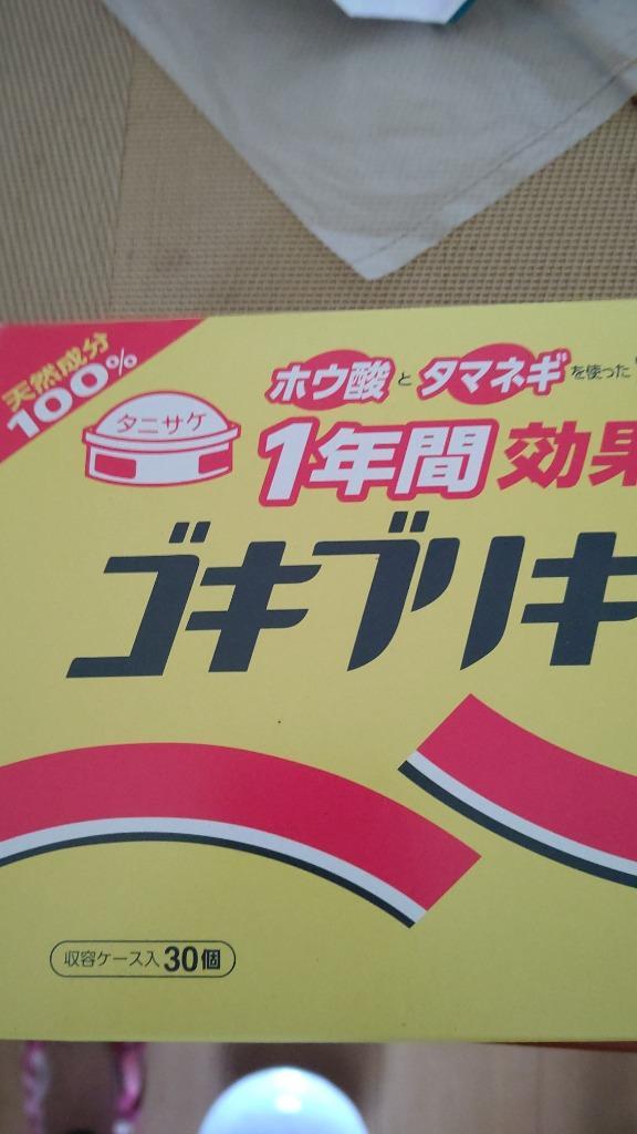 あわせ買い2999円以上で送料無料】タニサケ ゴキブリキャップ 収容ケース入 30個入 :101-81860:ケンコーライフ ヤフー店 - 通販 -  Yahoo!ショッピング