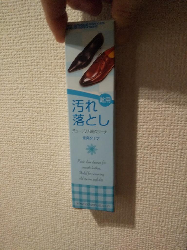 あわせ買い2999円以上で送料無料】コロンブス ベーシック チューブ入り靴クリーナー 靴用汚れ落とし 低臭タイプ 50g  :101-88111:ケンコーライフ ヤフー店 - 通販 - Yahoo!ショッピング