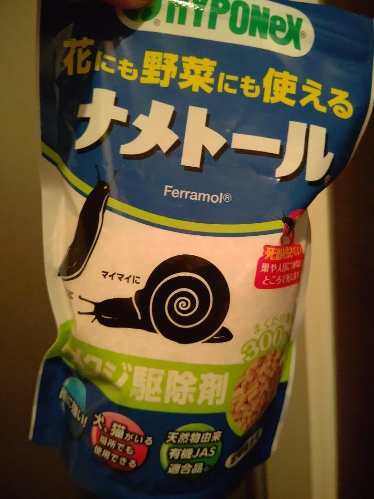 あわせ買い2999円以上で送料無料】【ハイポネックス】ナメトール 300g 花にも野菜にも使える ナメクジ駆除剤(園芸用品 )  :101-94372:ケンコーライフ ヤフー店 - 通販 - Yahoo!ショッピング