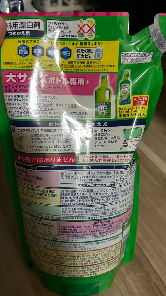 レビュー画像