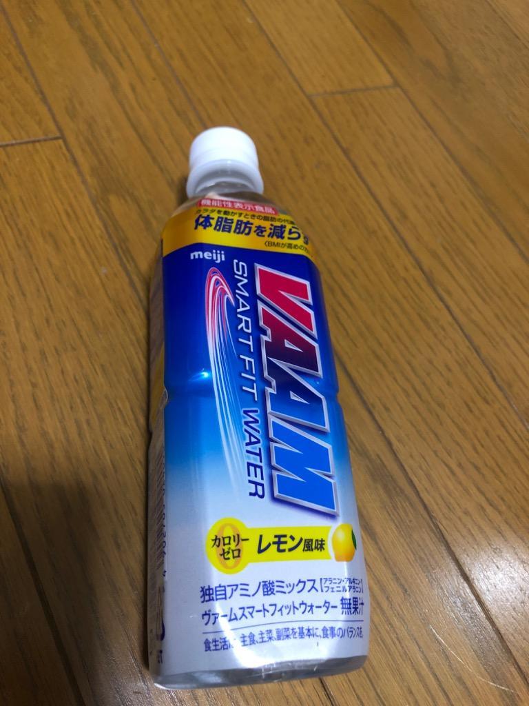 明治》 ヴァームスマートフィットウォーター 500ml レモン風味 豪華 レモン風味