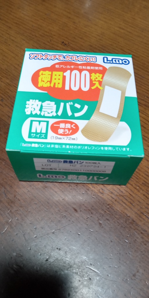 日進医療器 日進医療器 エルモ 救急バン Mサイズ 100枚入×1個 L.mo