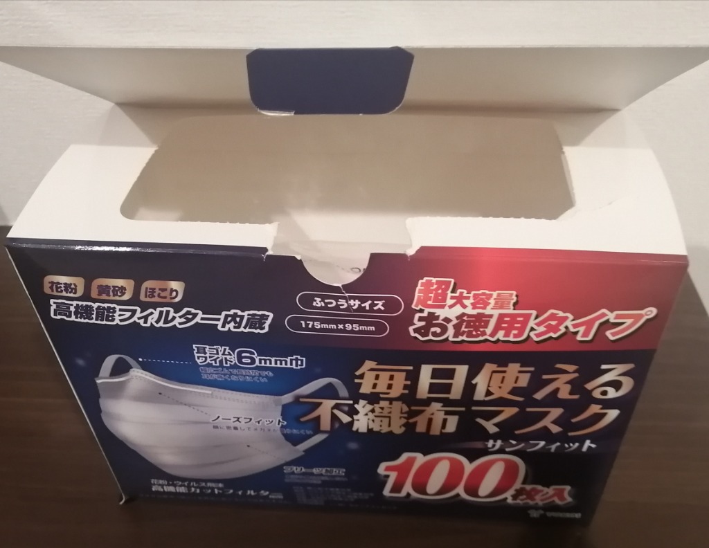 レビュー画像