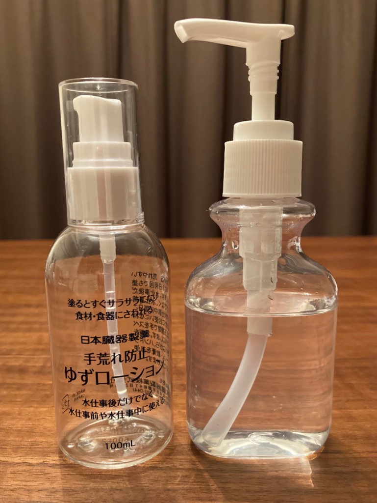 日本臓器製薬 日本臓器製薬手荒れ防止ゆずローション 100ml ハンドケア 