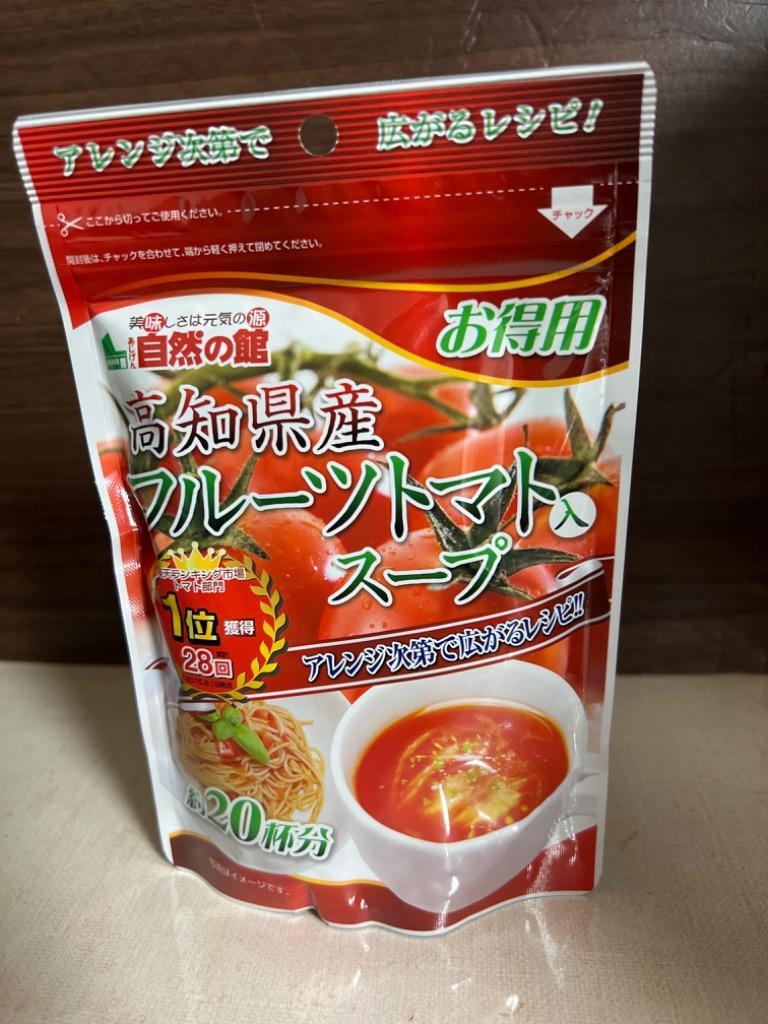 味源 得用トマトスープ 160g