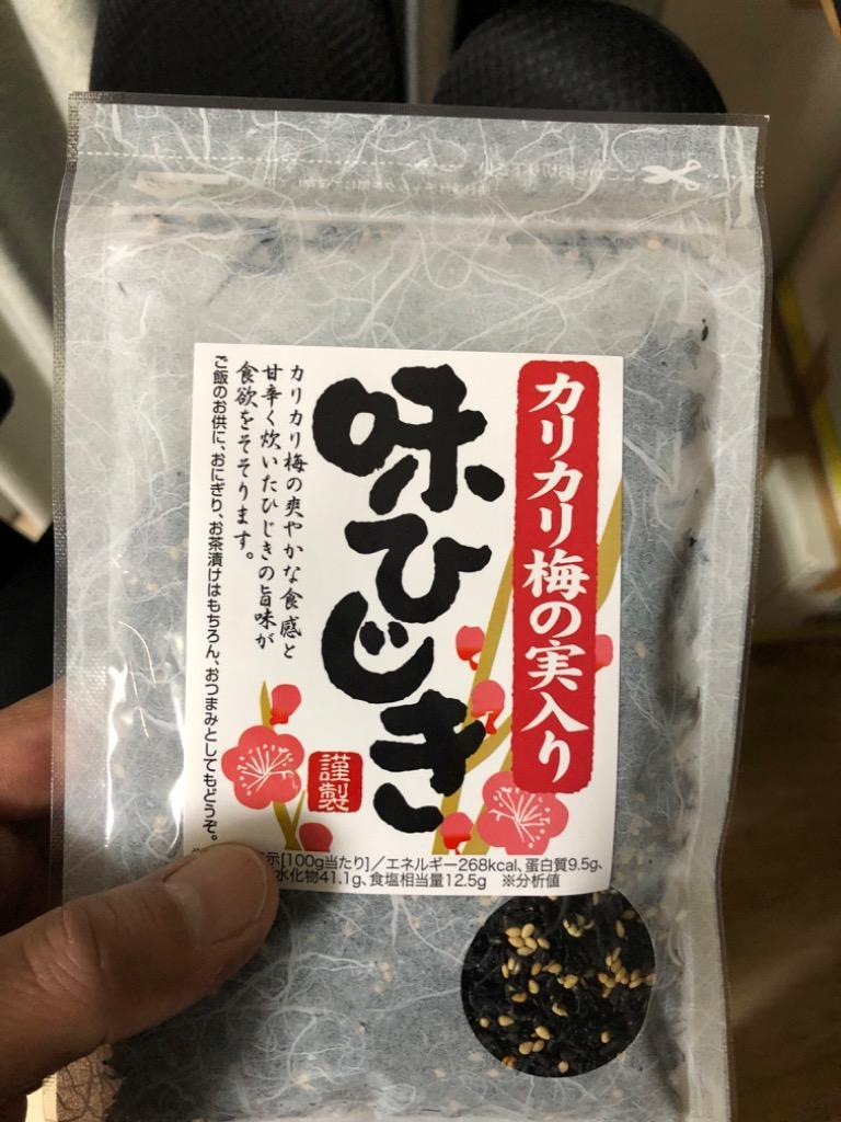 メール便 送料無料 まとめ買いがお得】 味ひじき 100g ふりかけ ひじき かりかり梅の実入り 生ふりかけ ひじきふりかけ 佃煮 時短 ご飯のお供  :10185120-001:健康生活応援ショップ - 通販 - Yahoo!ショッピング