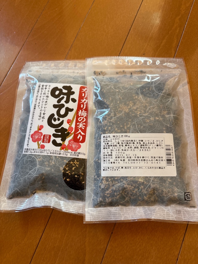 全体のレビュー画像 | 2-0