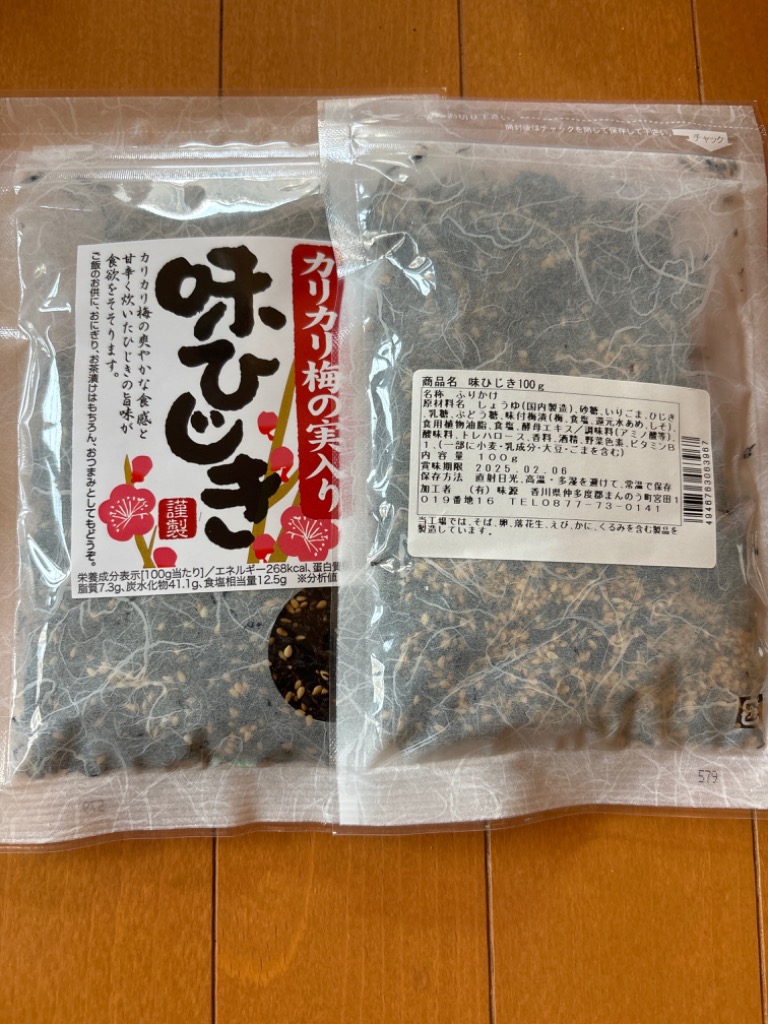 全体のレビュー画像 | 5-0