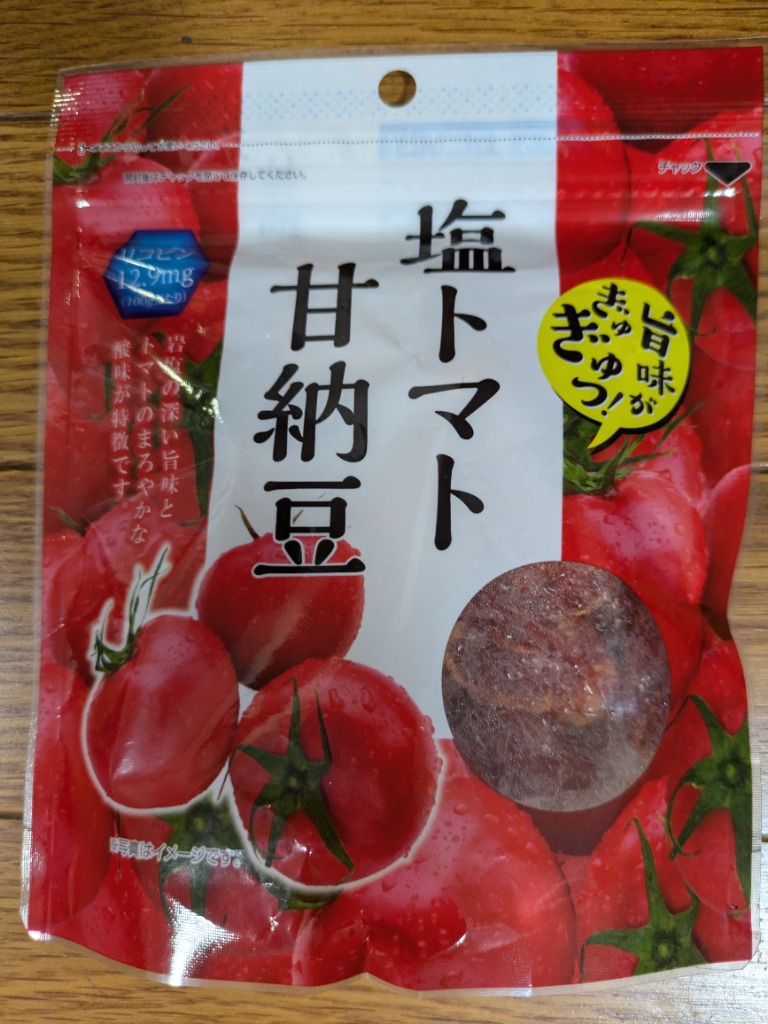 1件目のレビュー画像 | 0