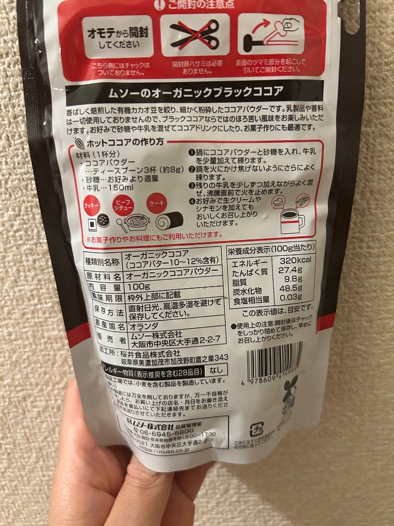 レビュー画像