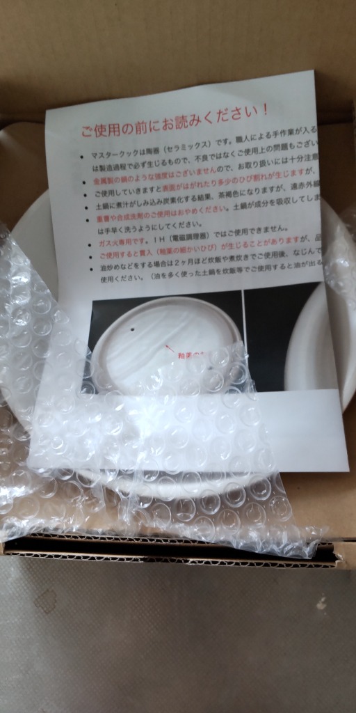レビュー画像