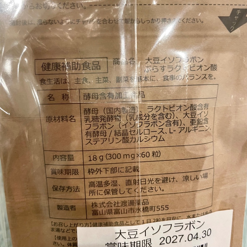 レビュー画像