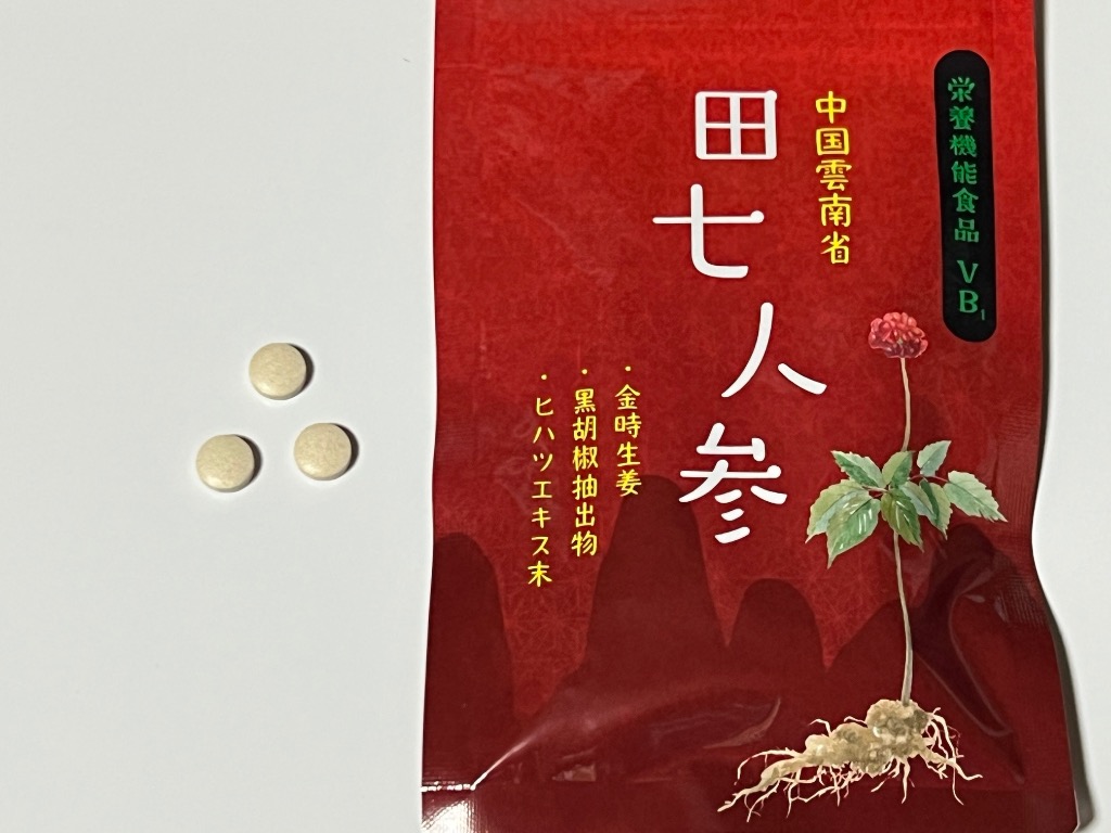 全体のレビュー画像 | 2-0
