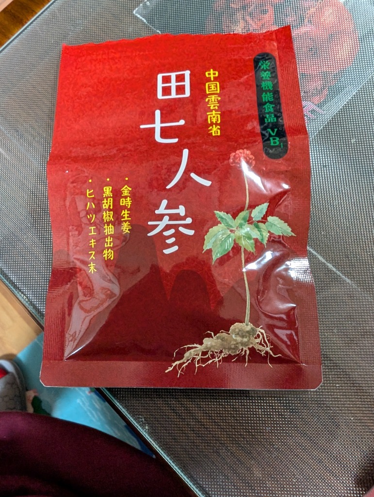 全体のレビュー画像 | 3-1