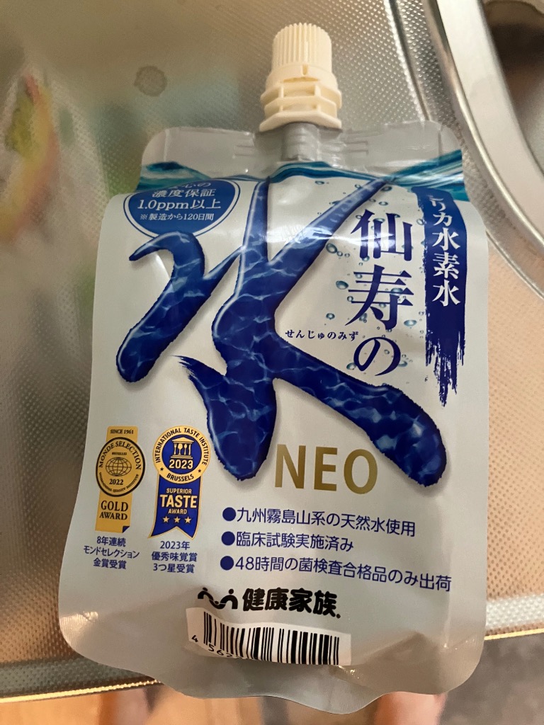 健康家族 水素水 シリカ 天然水 パウチ 高濃度ナノ水素水仙寿の 健康家族 水素水 シリカ 天然水 パウチ 高濃度ナノ水素水仙寿の