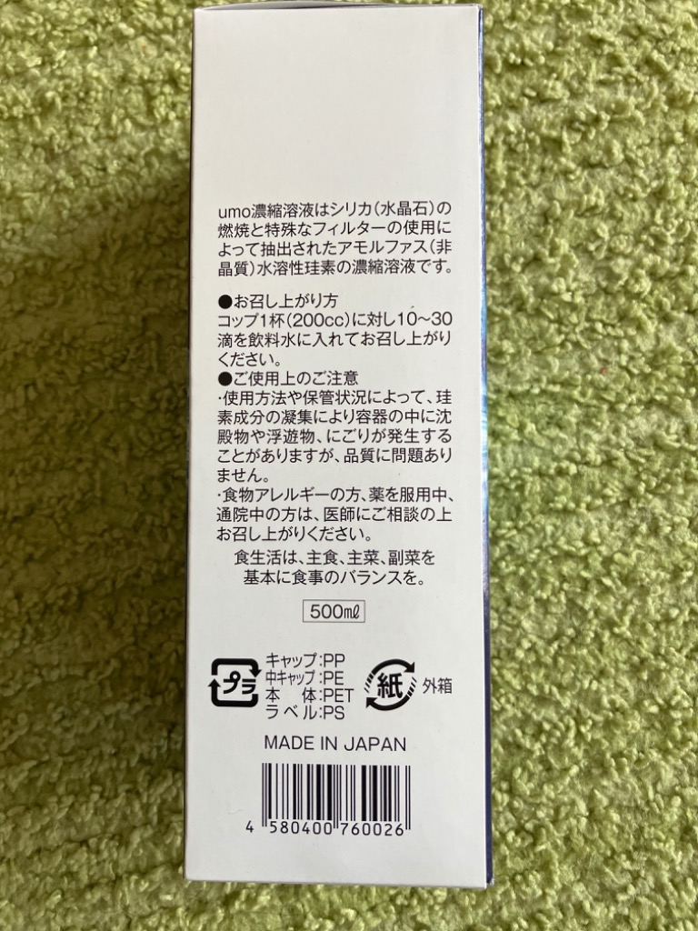 レビュー画像