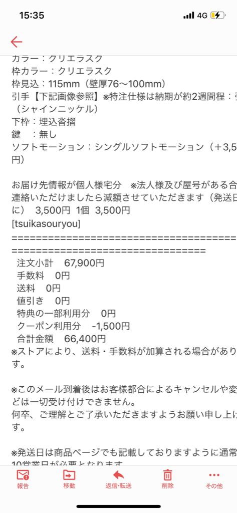 ラシッサ LIXIL ラシッサS 片引き標準 LAA 1220・1320・1420 ラシッサ LIXIL ラシッサS 片引き標準 LAA 1220・1320・1420