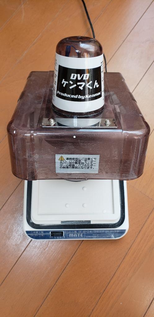 DVD研磨機【修復機】DVDケンマくんMATEブルーレイ対応 : kmdk-4bd 