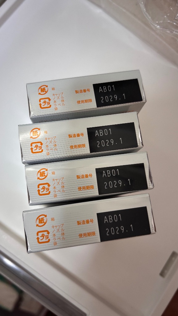 シード（SEED） シード(東レ) 眼潤 12ml×4箱 コンタクト 装着液 装着薬