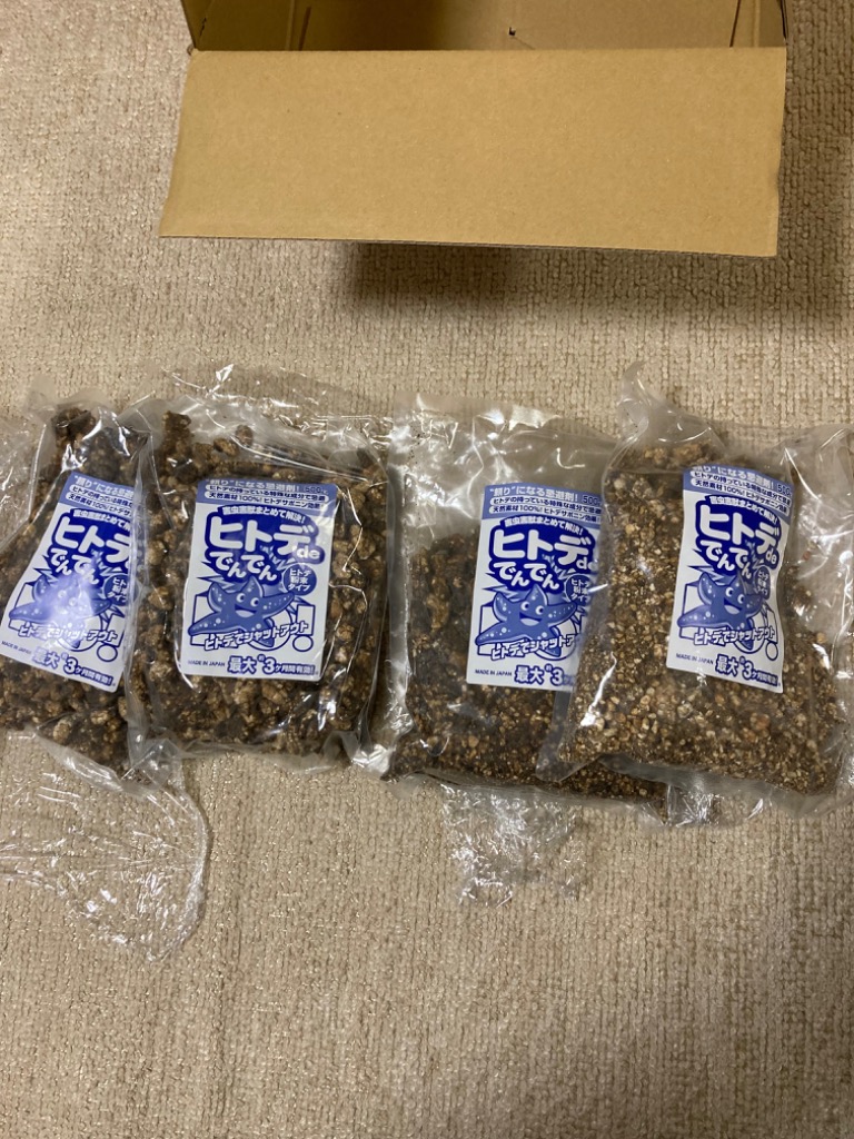 快適生活 ラジオ放送商品 2袋 合計1kg ヒトデdeでんでん ひとででんでん 忌避剤 害獣対策 ハクビシン対策 イノシシ対策 カラス対策 害虫対策  ヒトデ忌避剤 : 29422 : 快適生活オンライン店 - 通販 - Yahoo!ショッピング