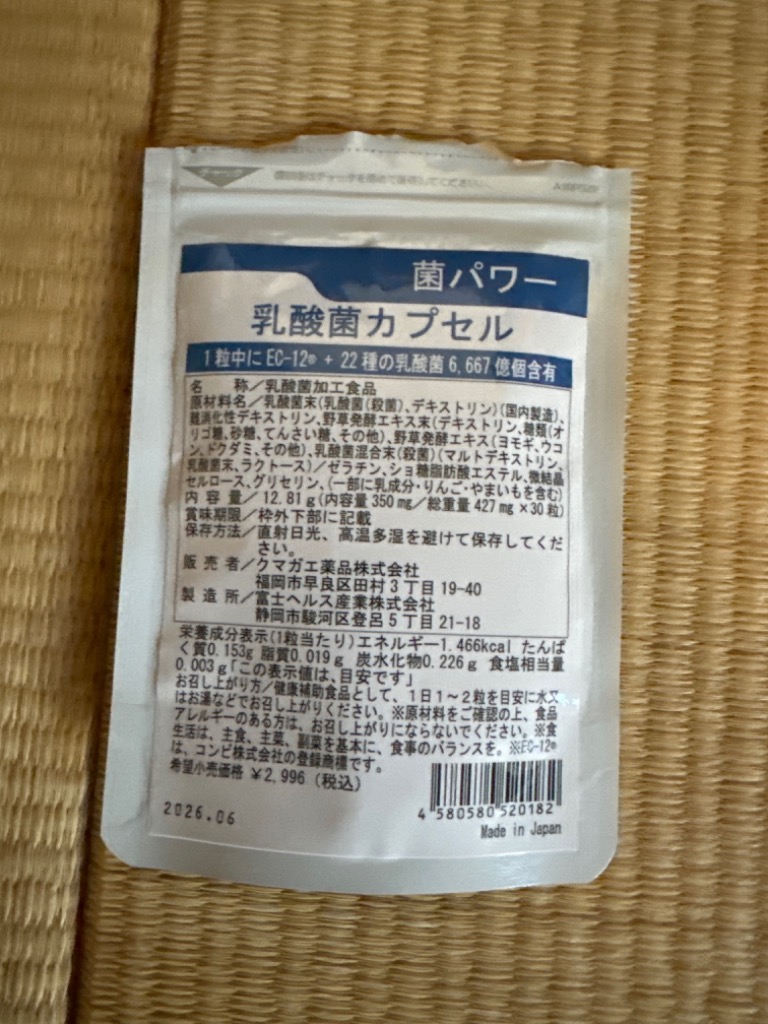 レビュー画像