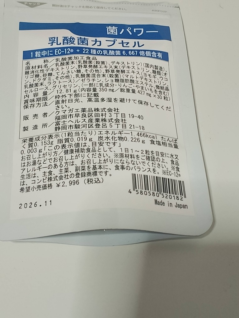 レビュー画像