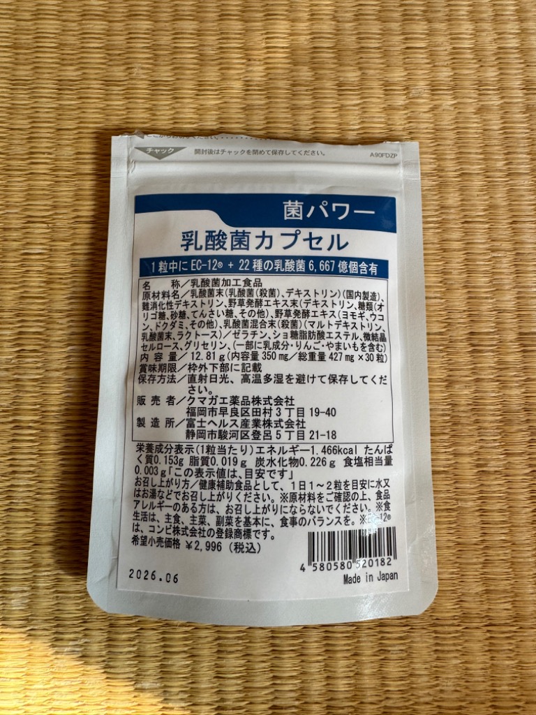 レビュー画像