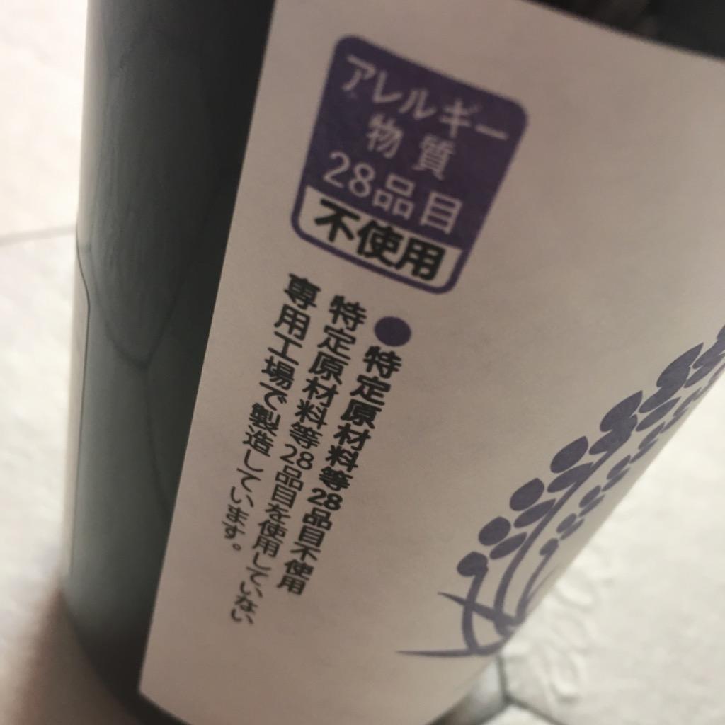 お米から造った 純米しょうゆ 720ml 大正屋醤油店 小麦を使わない醤油