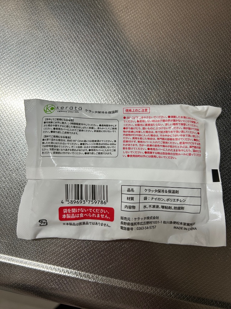 1件目のレビュー画像 | 0