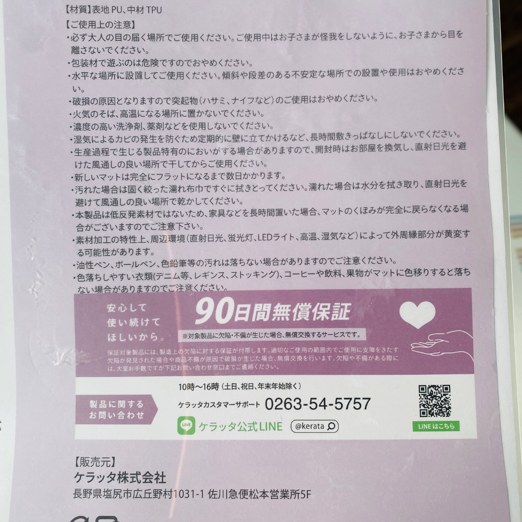 レビュー画像