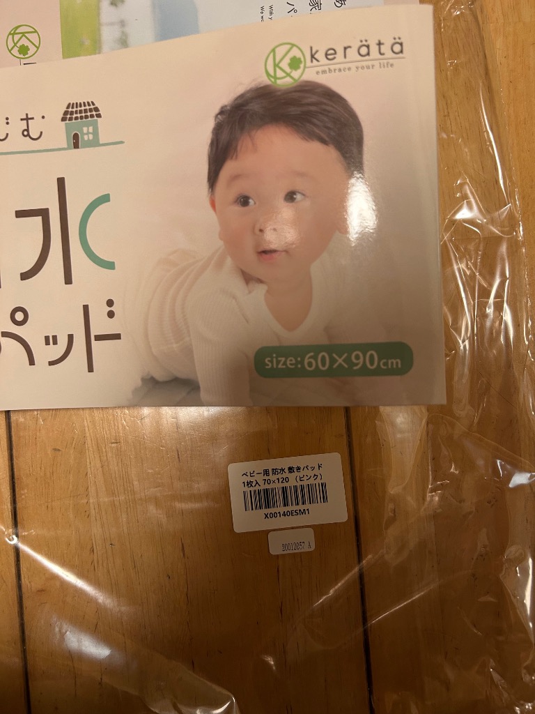 レビュー画像
