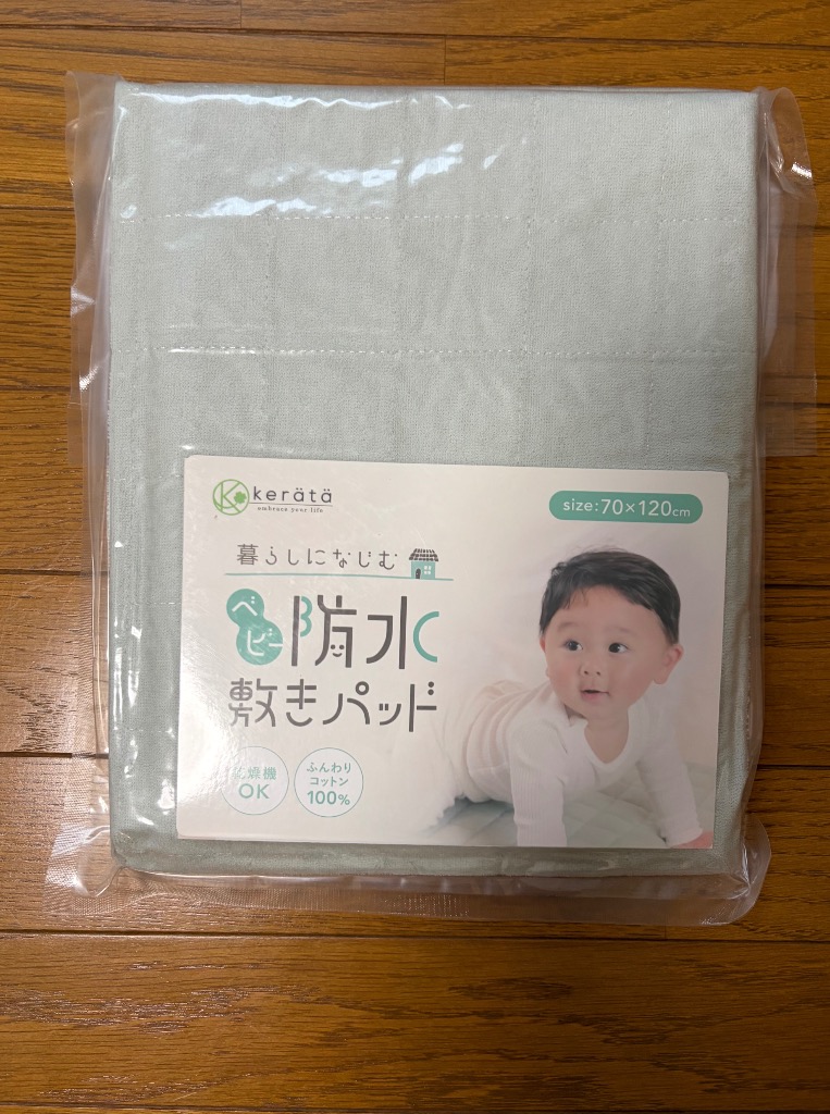 レビュー画像