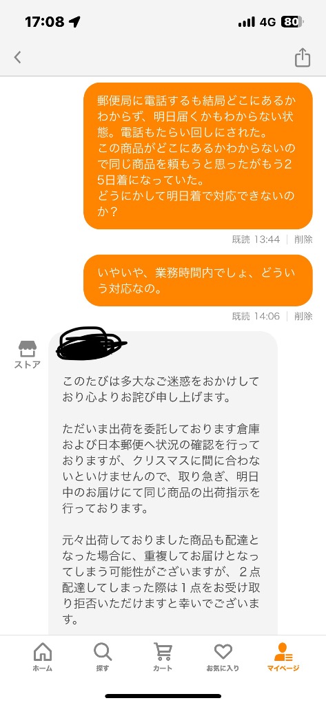 全体のレビュー画像 | 3-4