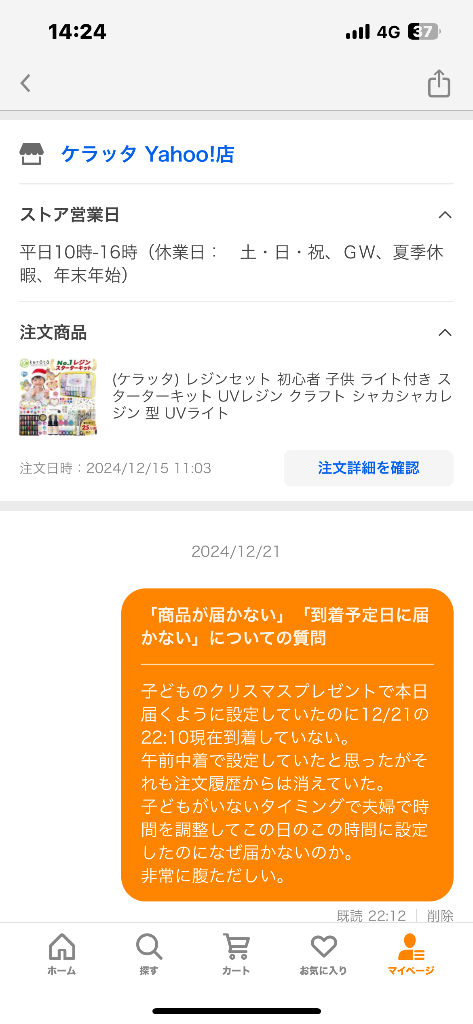 全体のレビュー画像 | 3-1
