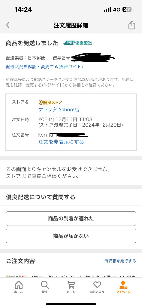 全体のレビュー画像 | 3-0