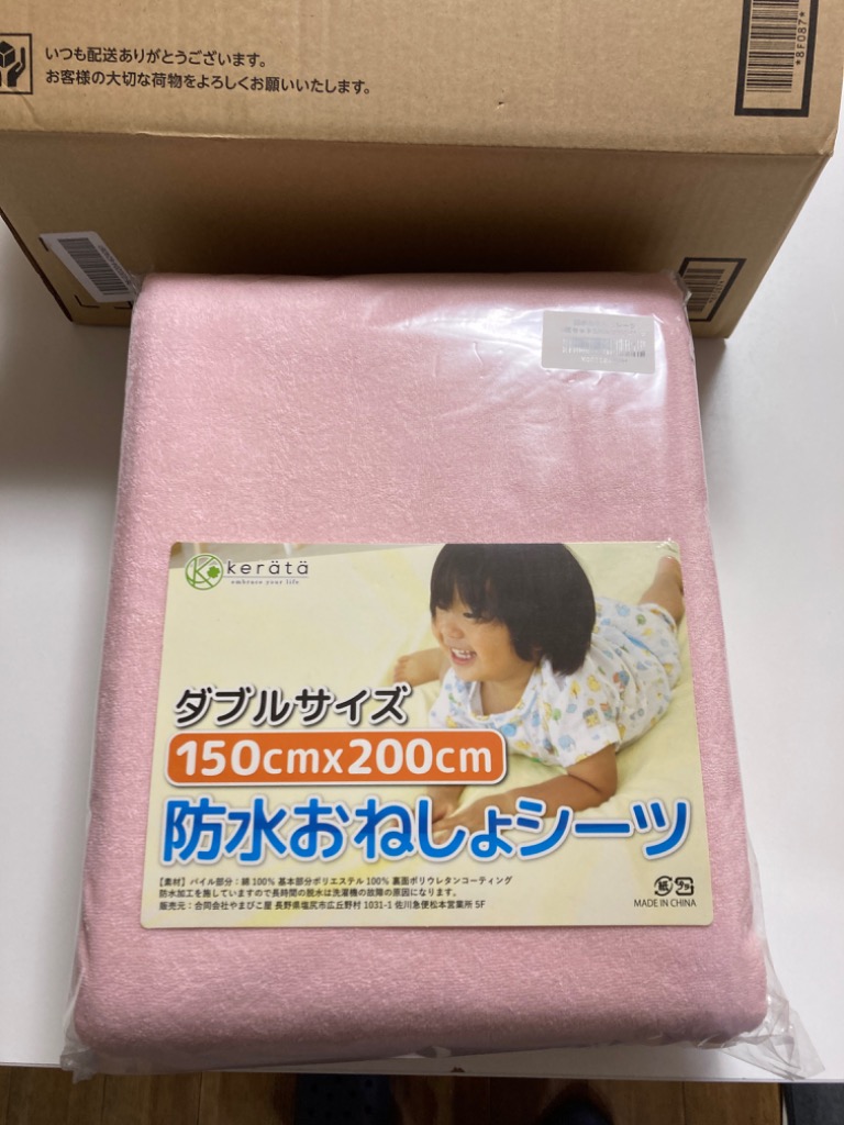 全体のレビュー画像 | 2-0