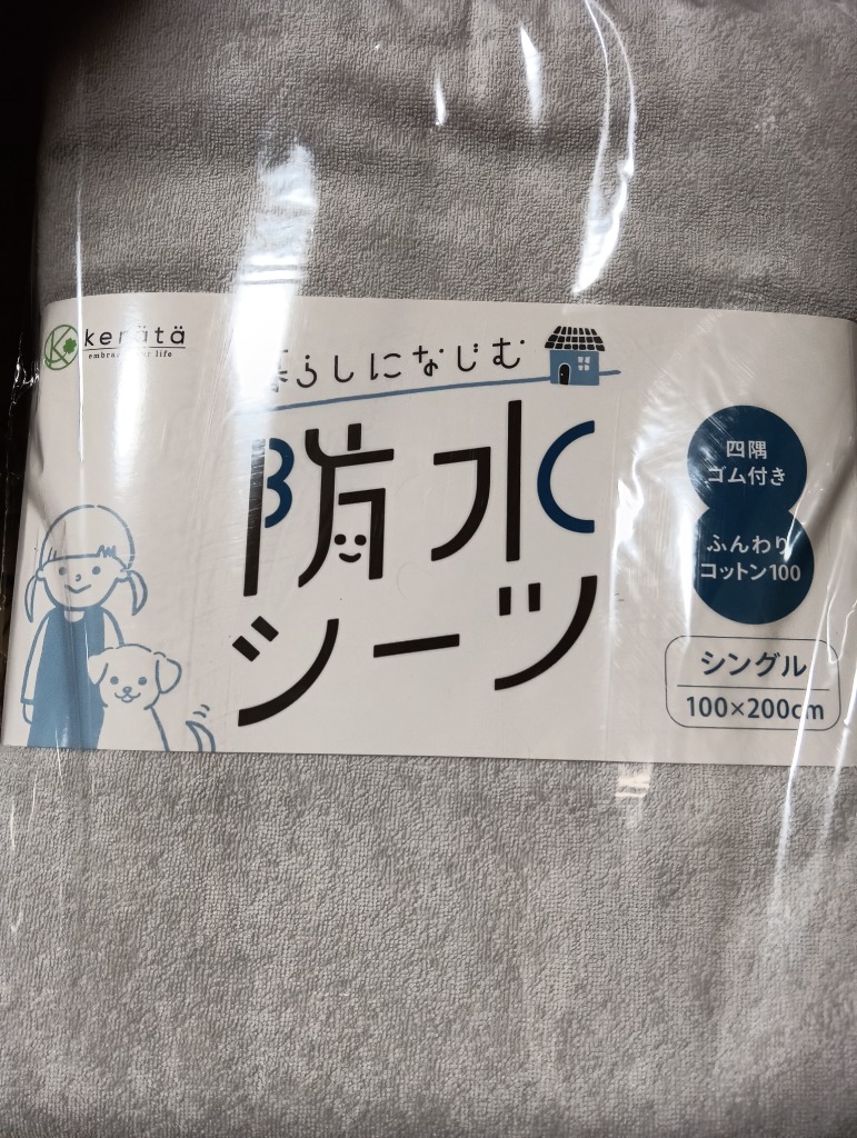全体のレビュー画像 | 0-0