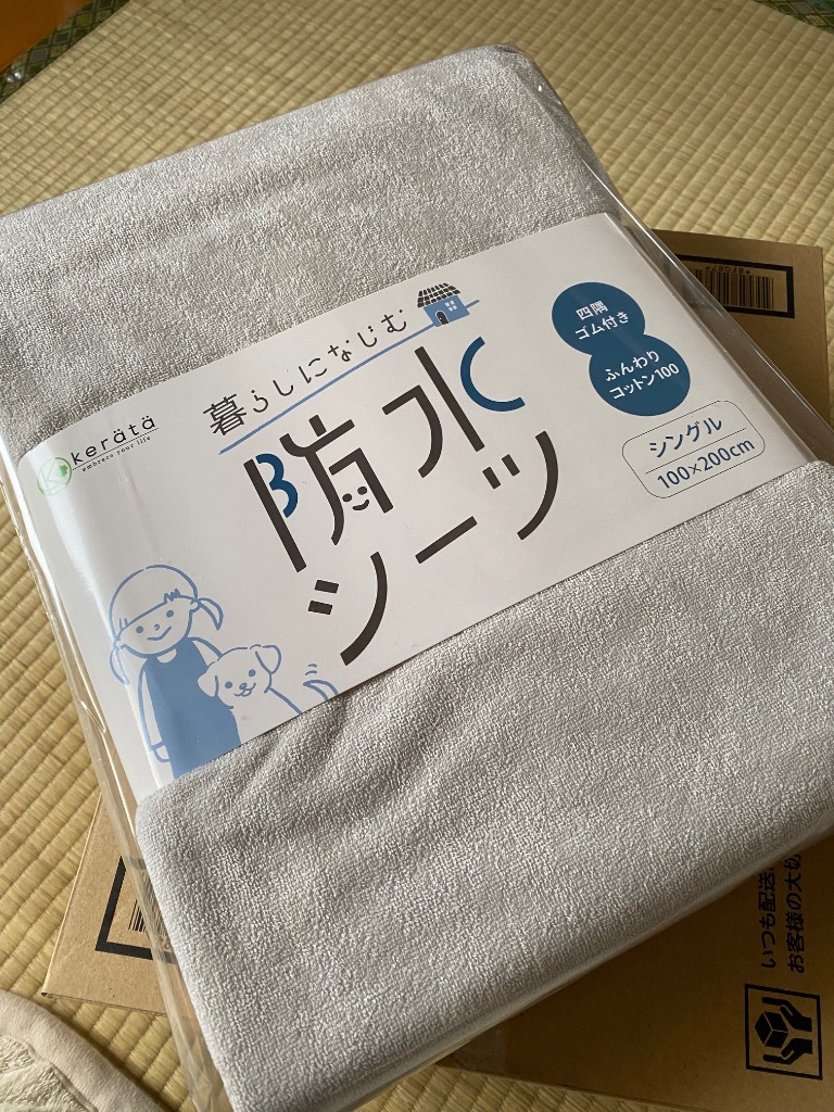 全体のレビュー画像 | 1-2